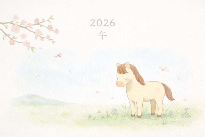 お知らせ｜新年のご挨拶と、ブログの話の画像